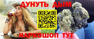 марихуана Апрелевка