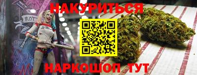 марихуана Апрелевка