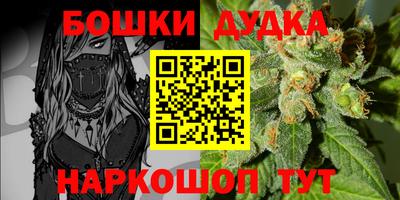 мет Волжский