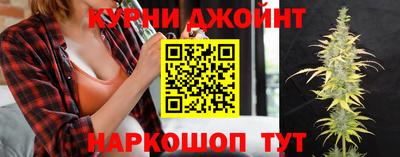 марихуана Апрелевка