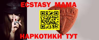 мяу мяу мука Аргун