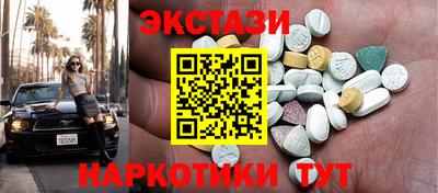 spice Азнакаево