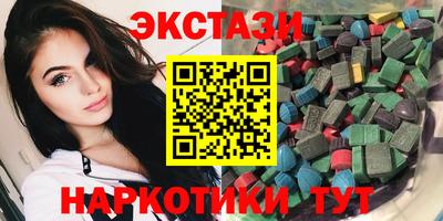 марихуана Апрелевка