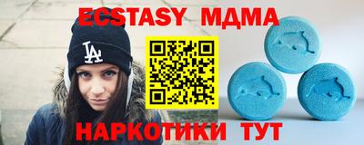 дурь Апшеронск