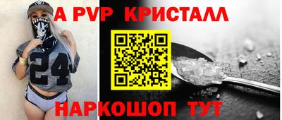 дурь Апшеронск