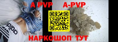 марихуана Апрелевка
