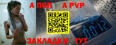 марихуана Апрелевка