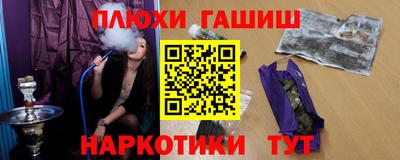 мяу мяу мука Аргун