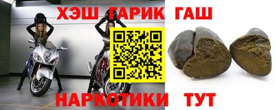 дурь Апшеронск