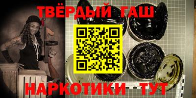 дурь Апшеронск