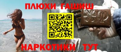 эйфоретик Апрелевка