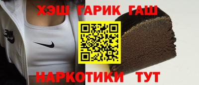 дурь Апшеронск