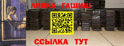 эйфоретик Апрелевка