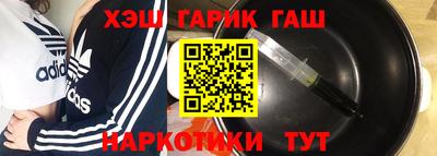 дурь Апшеронск