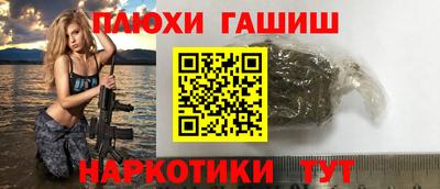 марихуана Апрелевка