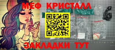 мяу мяу мука Аргун
