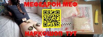 ALPHA-PVP Балаково