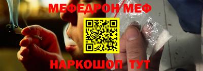 мяу мяу мука Аргун