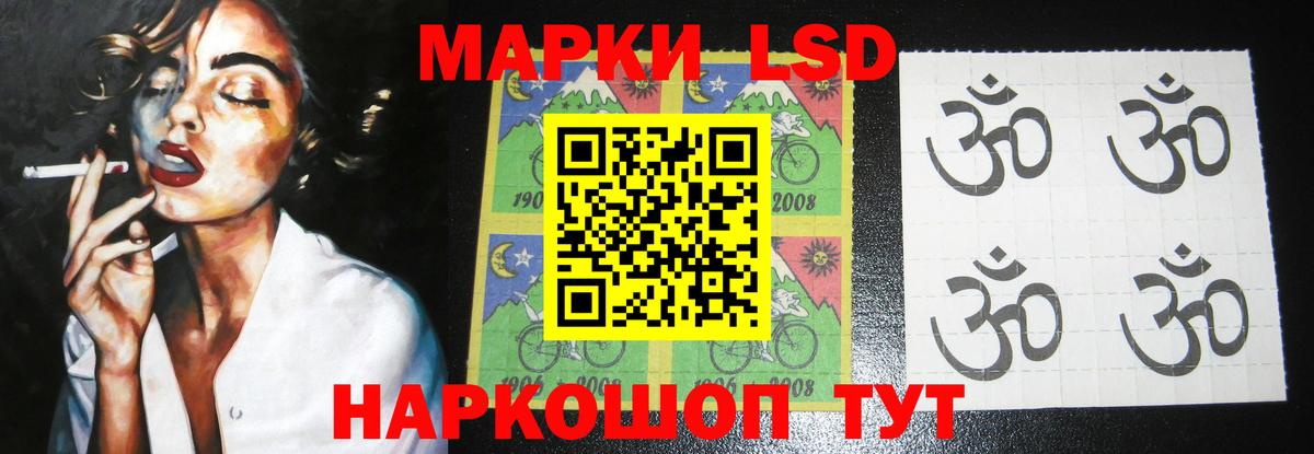 ЛСД экстази кислота  ЛСД экстази  кракен онион  Лсд 25 экстази кислота  Вход с VPN  Белово 