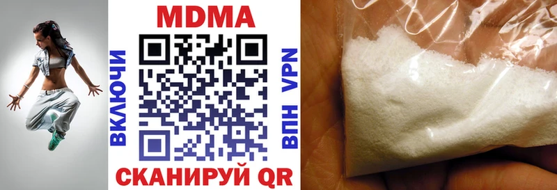 MDMA VHQ  Белово 