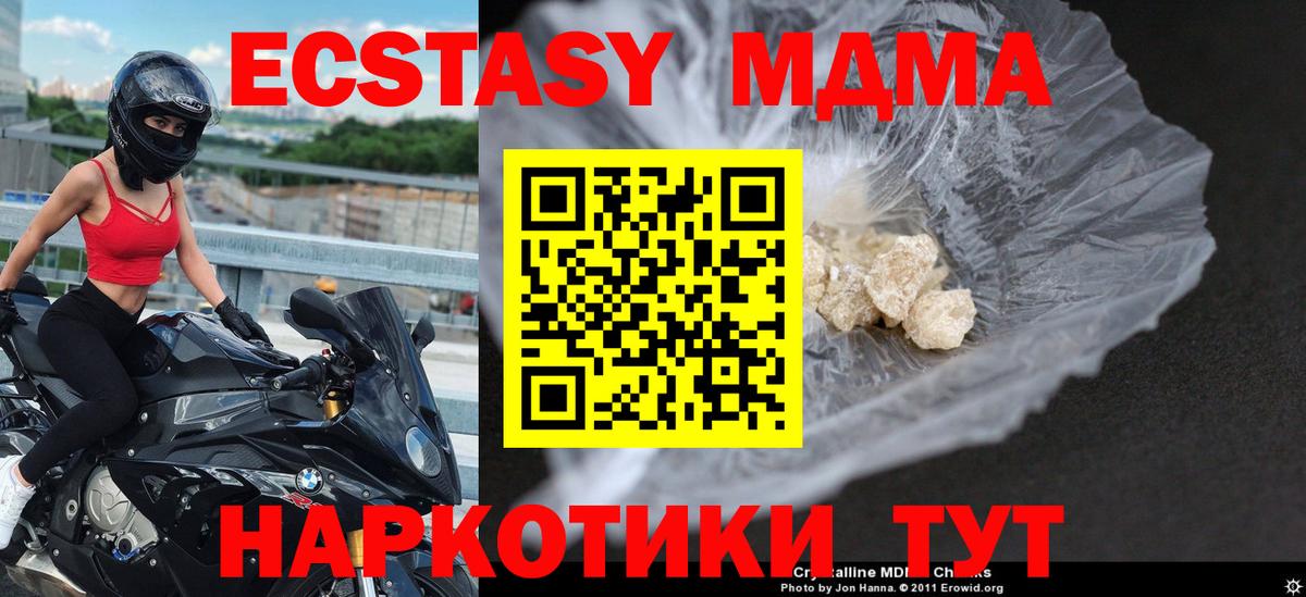 MDMA VHQ Белово