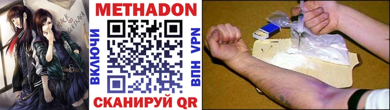 хочу   МЕГА ТОР  Метадон VHQ  Белово 