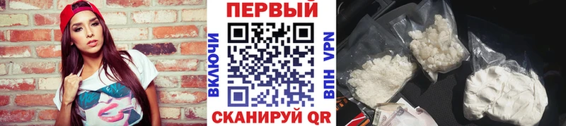 Первитин Декстрометамфетамин 99.9%  Белово 