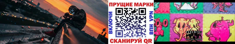 Наркотические марки 1,5мг Белово