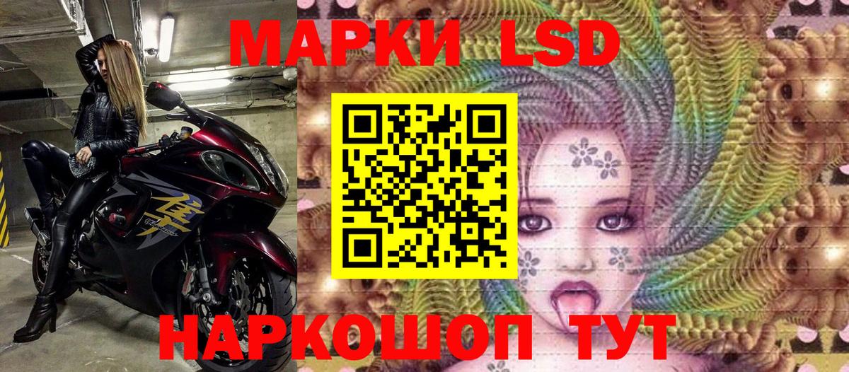 Марки 25I-NBOMe 1,5мг  Марки 25I-NBOMe 1,5мг  Белово 