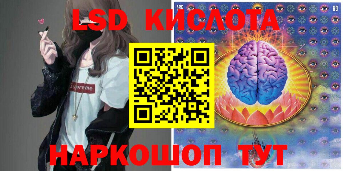 Белово  Марки N-bome 1500мкг  Марки 25I-NBOMe  Вход с VPN 