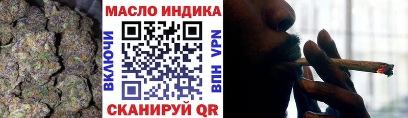 ТГК гашишное масло  магазин продажи   Белово 
