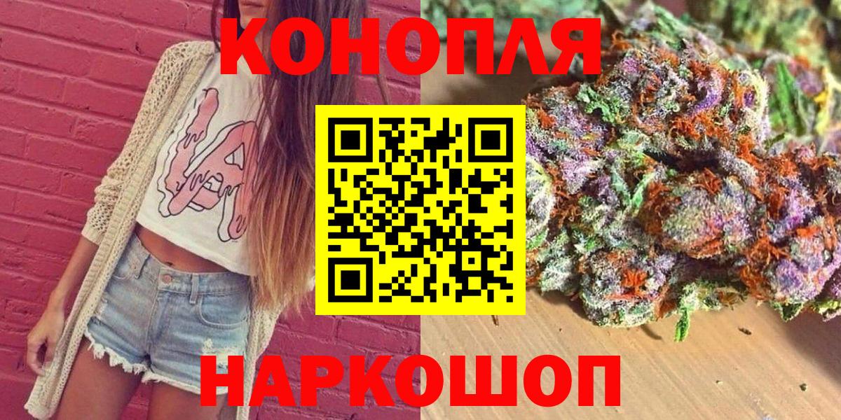 Марихуана Bruce Banner  Каннабис VHQ  Белово  Марихуана LSD WEED  Бошки марихуана White Widow 