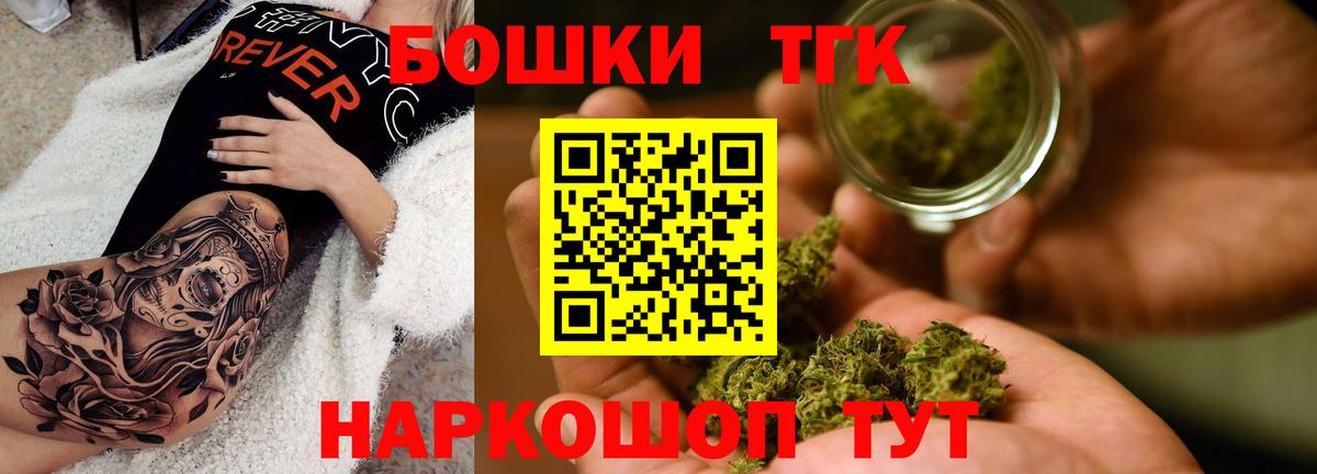 Бошки марихуана MAZAR Белово