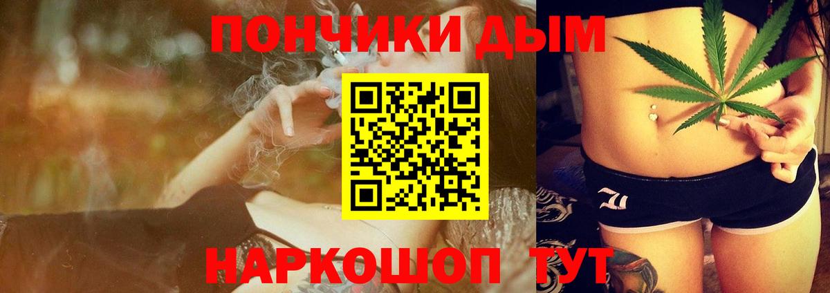 МАРИХУАНА VHQ  Вход с VPN  Шишки марихуана сатива  Белово  МАРИХУАНА VHQ  Бошки Шишки конопля 